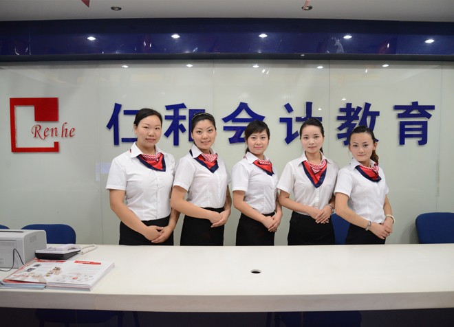 咸阳仁和会计培训学校-学校前台