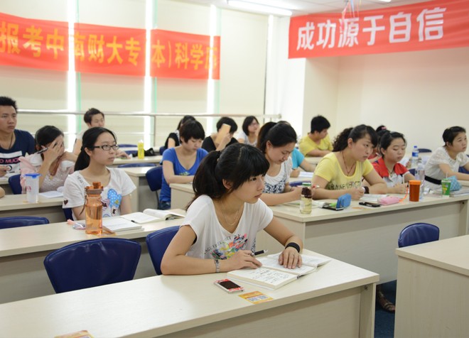 西安仁和会计培训学校地址-上课实景