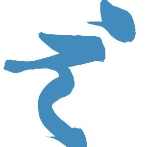 全日制初级进阶N4课程