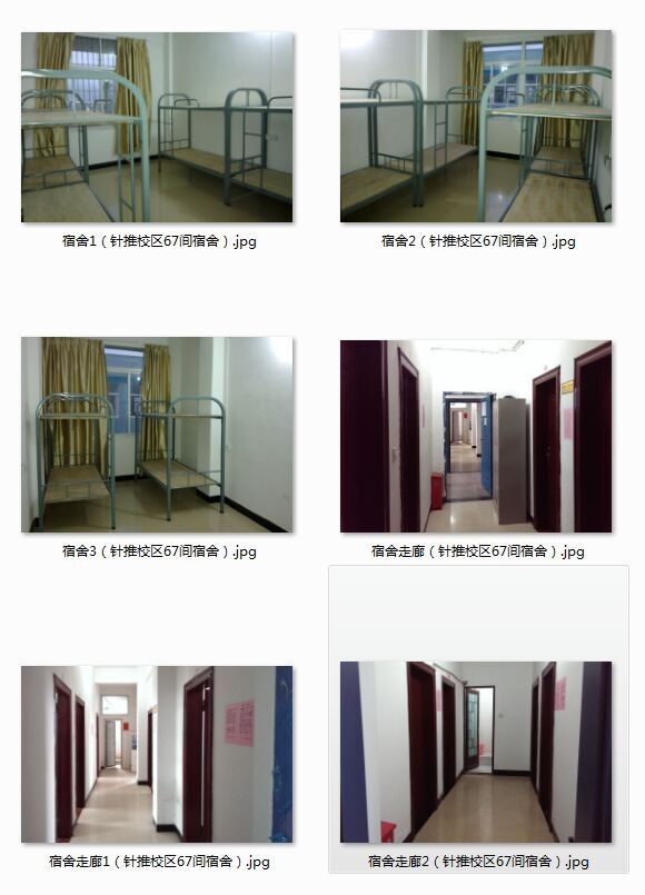 闽医堂针灸推拿_宿舍环境