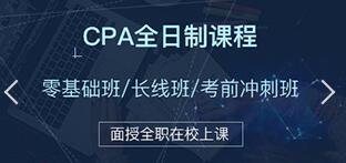 西安仁和会计培训学校地址电话