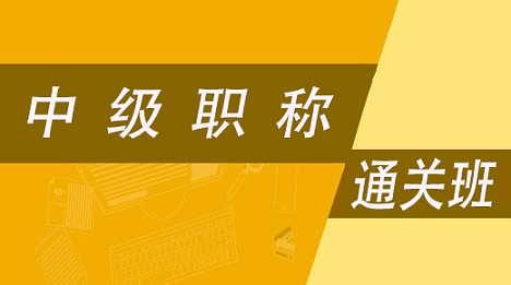 洛阳恒企会计培训学校