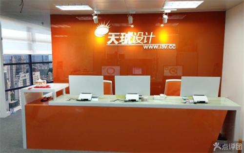 南昌天琥设计培训学校