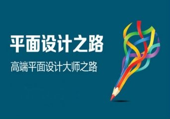 南昌天琥设计培训学校