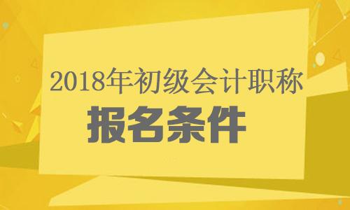 抚州恒企会计培训学校