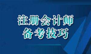 郑州恒企会计培训学校