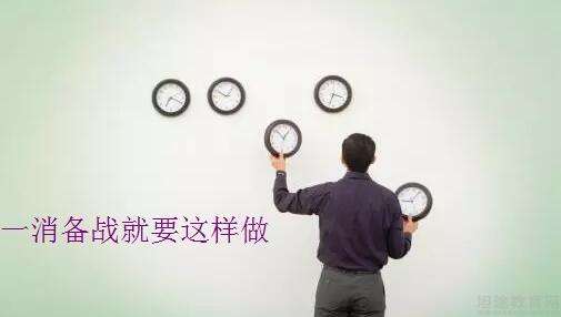 洛阳优路教育