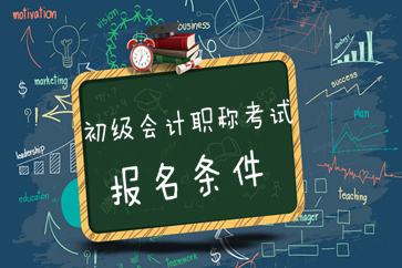 昆明恒企会计培训学校