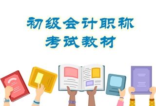 赣州仁和会计培训学校