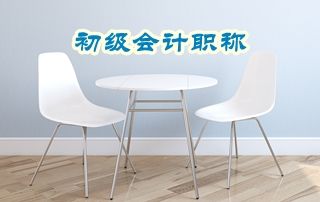 九江仁和会计培训学校