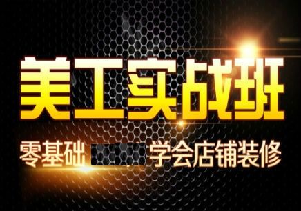 长沙天琥设计培训学校