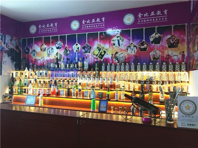 西安金比亚西点培训学校-调酒教室