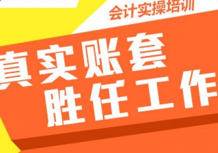 湘潭恒企会计培训学校