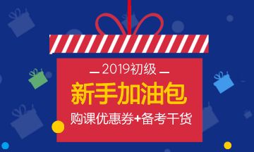 平顶山恒企会计培训学校