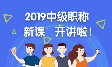 益阳恒企会计培训学校