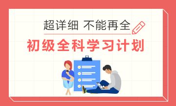 娄底恒企会计培训学校