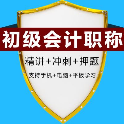 耒阳恒企会计培训学校