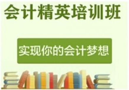 衡阳恒企会计培训学校