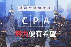 湘潭恒企会计培训学校