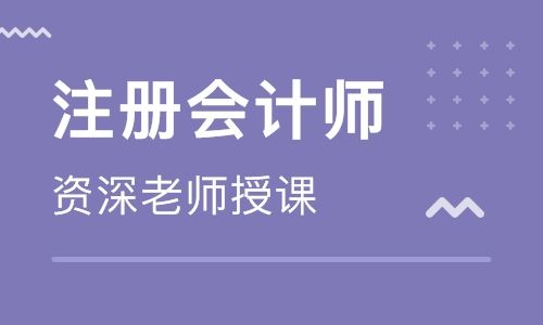 益阳恒企会计培训学校