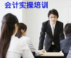 永州恒企会计培训学校