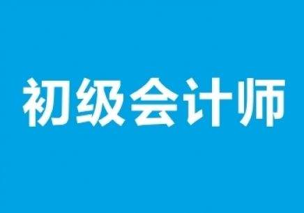 平顶山恒企会计培训学校