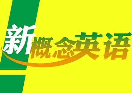 郑州新航道雅思培训学校