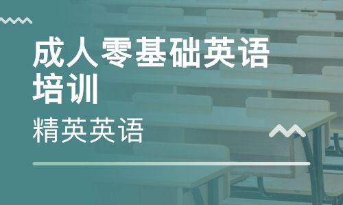 开封新航道雅思培训学校