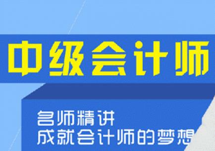 益阳恒企会计培训学校