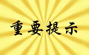 信阳恒企会计培训学校