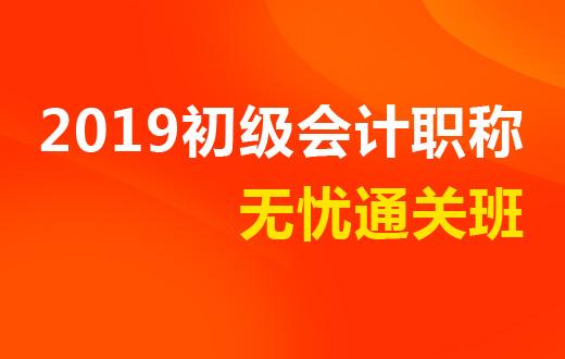 邵阳恒企会计培训学校