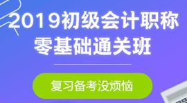 郑州恒企会计培训学校