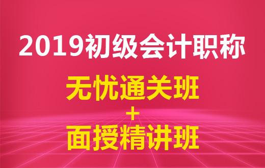 长沙恒企会计培训学校