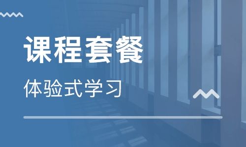 洛阳新航道雅思培训学校