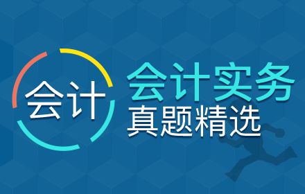 岳阳恒企会计培训学校