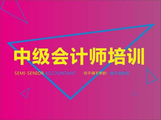 许昌恒企会计培训学校