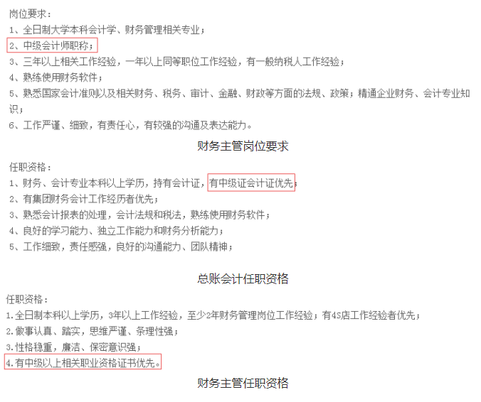 新乡恒企会计培训学校