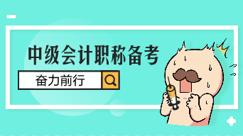 开封恒企会计培训学校