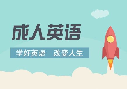 开封新航道雅思培训学校