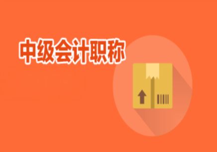 焦作恒企会计培训学校