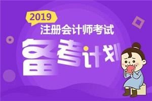 信阳恒企会计培训学校