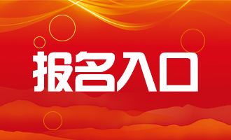 信阳恒企会计培训学校