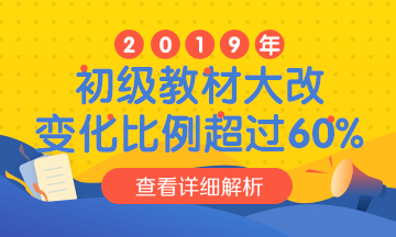 安阳恒企会计培训学校