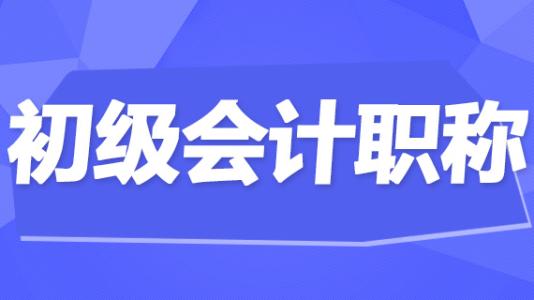 开封恒企会计培训学校