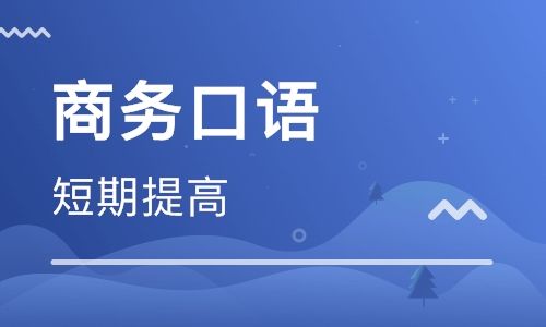 洛阳新航道雅思培训学校