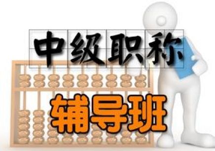 焦作恒企会计培训学校