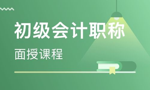信阳恒企会计培训学校