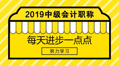怀化恒企会计培训学校