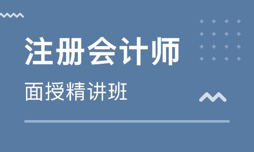 许昌恒企会计培训学校