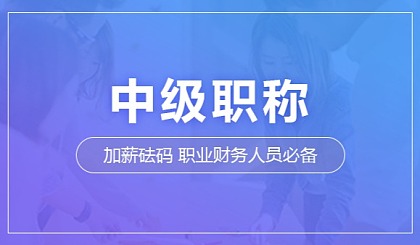 株洲仁和会计培训学校